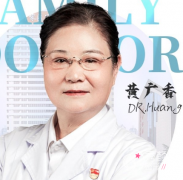 广州中家医整形黄广香隆胸怎么样？有没有失败案例？附隆胸价格表