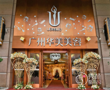 广东隆胸哪个医院好？测评广州华美、广州曙光以及广州美莱三大口碑医院！