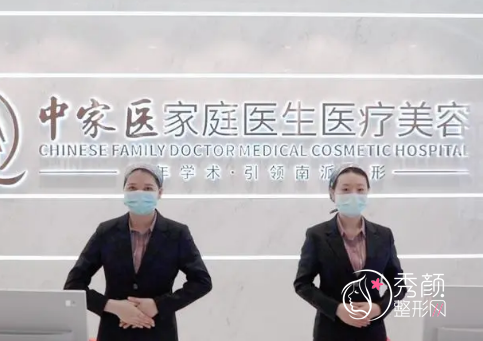 广州隆胸哪家医院好？广州华美、美莱及中家医家庭医生都有不错的口碑！