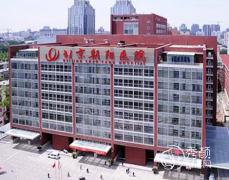北京朝阳医院医美价格表一览