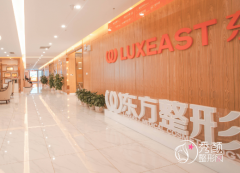 广西南宁东方整形医院怎么样，是正规医院吗？附医生团队及擅长项目介绍