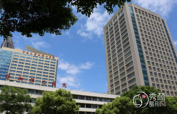 湘雅二医院整形美容价格表,附整形外科医生信息及擅长项目介绍