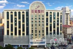 长沙美莱医疗美容医院怎么样？擅长的项目有哪些？附价目表一览