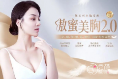 重庆当代医院隆胸怎么样，哪个医生好？附隆胸价格表一览