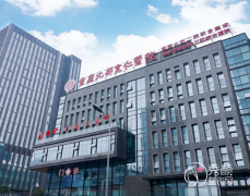 重庆松山医院做正颌手术