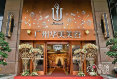 广州华美医院好还是曙光医院好？医生团队擅长项目对比