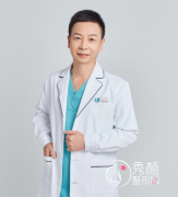 广州紫馨整形外科医院沈