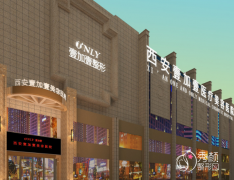 西安壹加壹医疗美容医院怎么样，是正规医院吗？附医生团队介绍