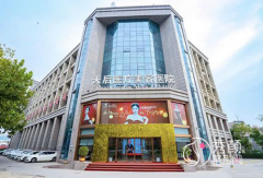 郑州天后整形医院是正规医院吗，口碑怎么样？附医生团队介绍