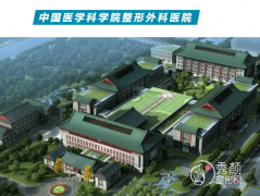 八大处腹部吸脂多少钱？附北京八大处吸脂减肥价格表一览