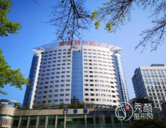 重医附一院整形美容科怎