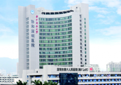 深圳南山人民医院抽脂怎么样，哪个医生好？附抽脂价格表一览