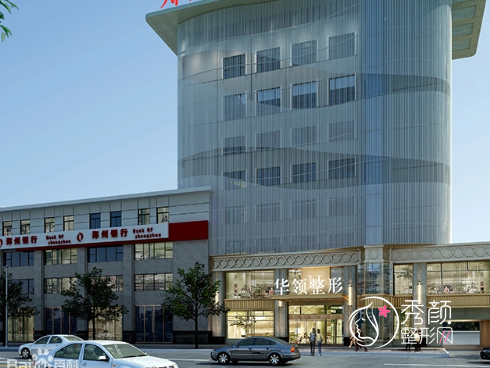 郑州欧华和华领哪个医院吸脂技术更好？口碑|费用|技术对比