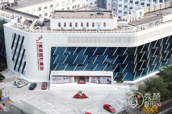 北京嘉禾妇儿和北京美莱哪个医院做私密整形更好？