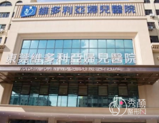 东莞维多利亚医疗美容医院怎么样，是正规医院吗？附医生团队介绍