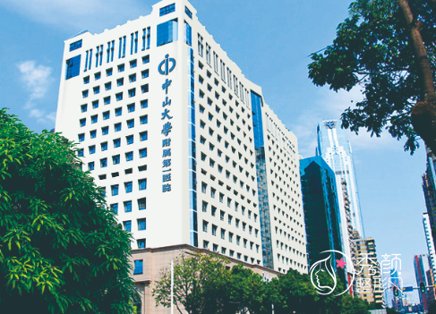 中山大学附属第一医院整形外科怎么样?附整形价格表+科室医生介绍