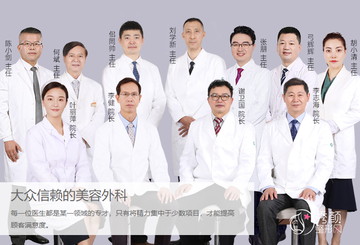 上海华美医疗美容医院怎么样,是正规医院吗?附整形价格表一览