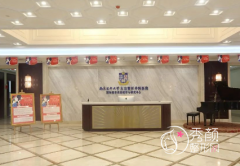 南京医科大学友谊整形医院怎么样？附医生团队擅长项目介绍