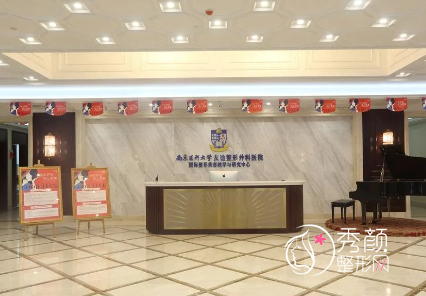 南京医科大学友谊整形医院怎么样？附医生团队擅长项目介绍