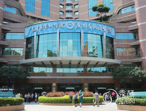 广州三甲医院整形科排行榜前三：南方医院vs省人民医院vs珠江医院