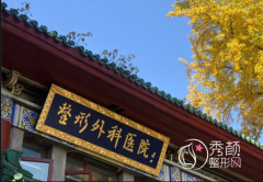 北京八大处隆胸哪个医生好？附隆胸价格表一览