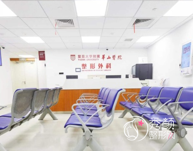 上海华山医院全新整形价目表（收费标准）一览
