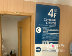 2023/2024年九院种植牙价格表+种植牙医生介绍