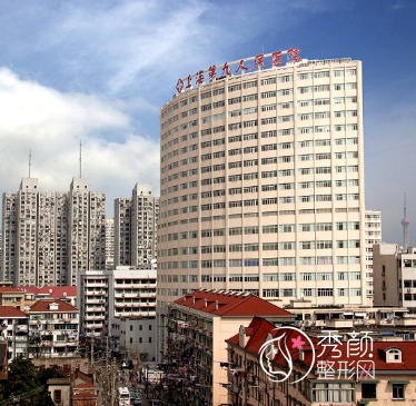 2024全新上海市第九人民整形医院价目表曝光