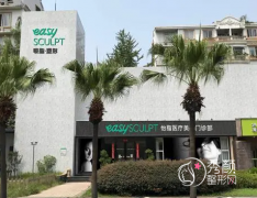 成都怡脂医疗美容医院吸脂怎么样，有没有失败案例？