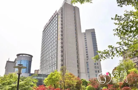 南京市第二医院整形外科怎么样?附整形价格表+科室医生介绍