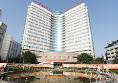 四川省人民医院整形外科