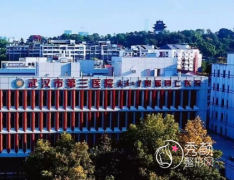 武汉三医院整形美容科怎