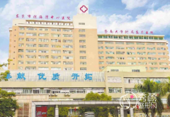 东莞市滨海湾中心医院整