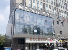 武汉仁爱时光整形医院吸脂怎么样？包涛和王彬哪个好？