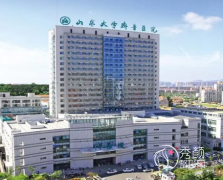 2024山东齐鲁医院整形价目