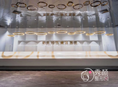 南京河西整形美容医院怎么样，是正规医院吗？