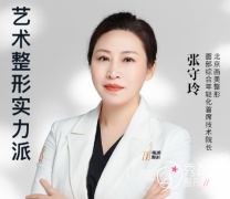 北京画美整形张守玲双眼皮做得好吗，有没有失败案例？