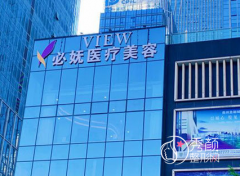 贵阳十大整形医院哪个比