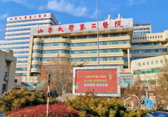 山东大学第二医院吸脂多少钱，效果好不好？附吸脂价格表一览