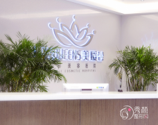 太原美媛荟整形美容医院怎么样，是正规医院吗？附医生团队介绍