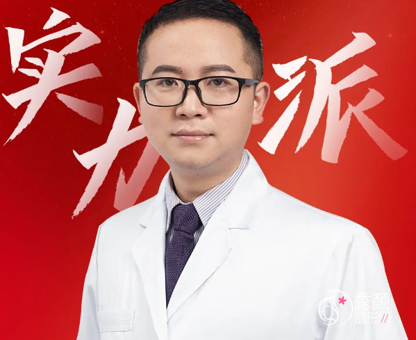 长沙华韩邓颖院长隆胸/隆鼻/面部年轻化怎么样，有没有失败案例？