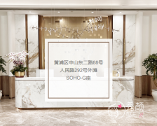 上海上实医疗美容医院怎么样，是正规医院吗？