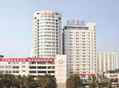 2024武汉同济医院整形价格