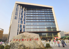 河北医科大学第一医院（