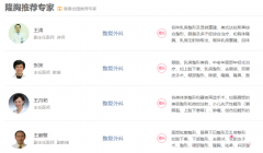 九院隆胸怎么这么贵？上