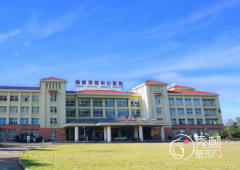 海南西部中心医院整形价