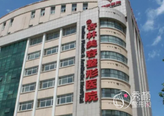 沈阳哪家医院擅长做拉皮手术？杏林、名流、北方整形医院口碑不错！