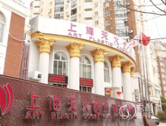 上海天大医疗美容医院磨骨怎么样？吉玟锡、金勇圭和刘先超哪个医生好？