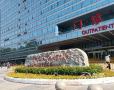 2024北京301医院整形价格表一览+科室医生介绍