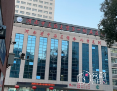 2024河南省中医药一附院整
